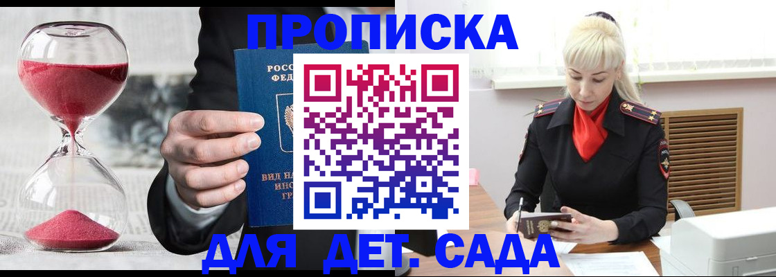 форма 3 в Шлиссельбурге